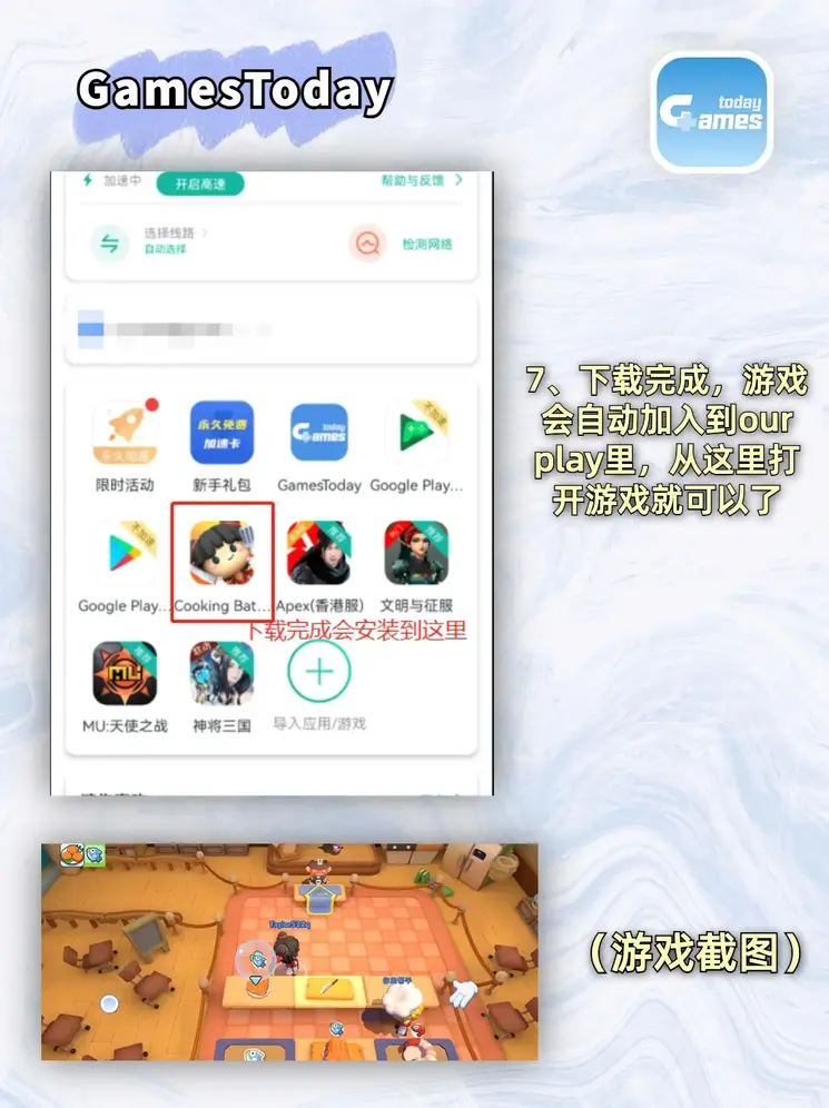 韦德官方网站1946下载截图3